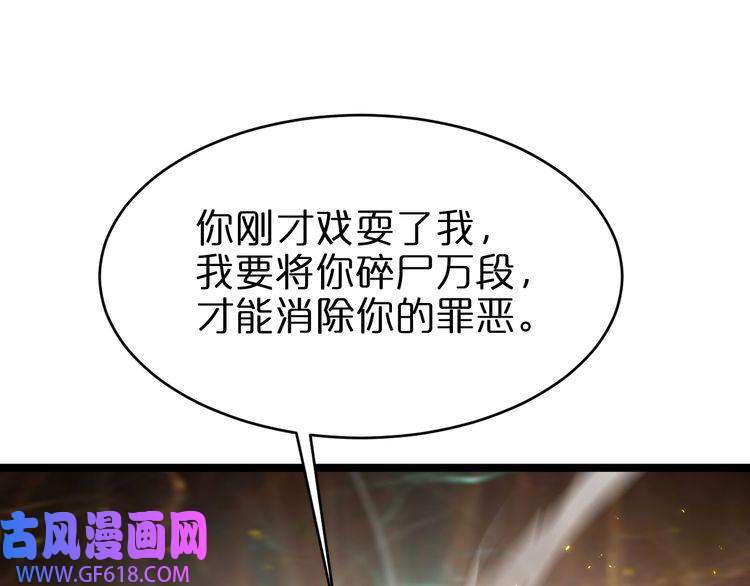 诸界末日在线第158话 初战教宗