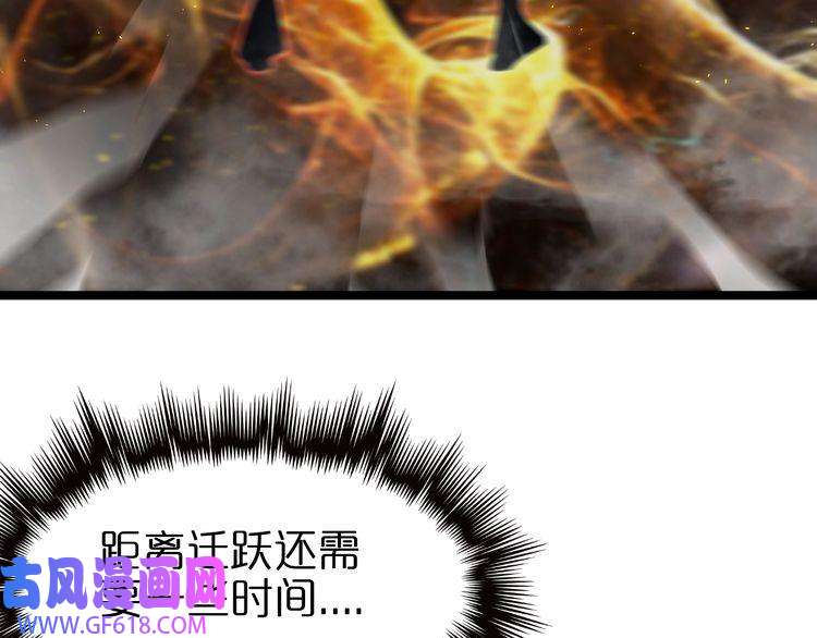 诸界末日在线第158话 初战教宗