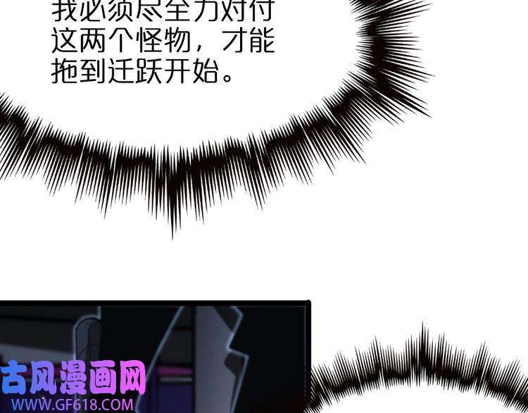 诸界末日在线第158话 初战教宗