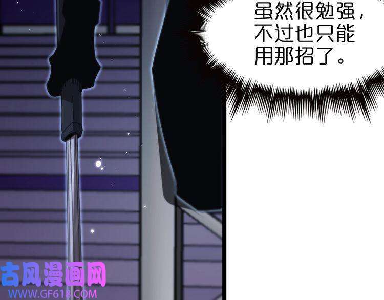 诸界末日在线第158话 初战教宗