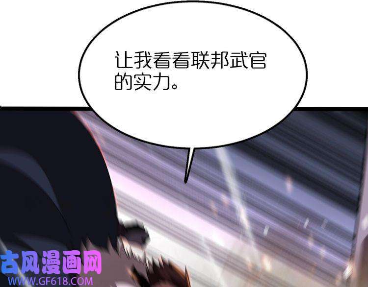 诸界末日在线第158话 初战教宗