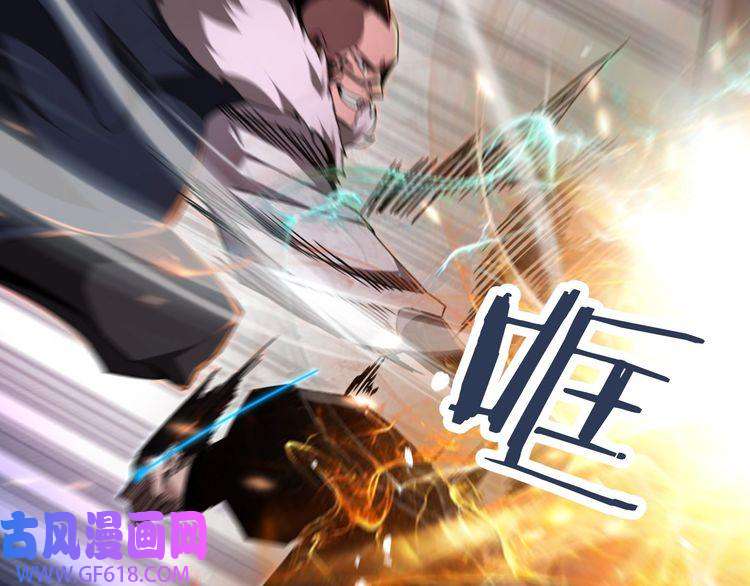 诸界末日在线第158话 初战教宗