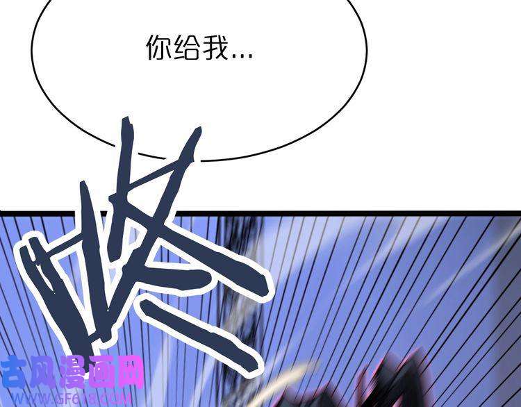 诸界末日在线第158话 初战教宗