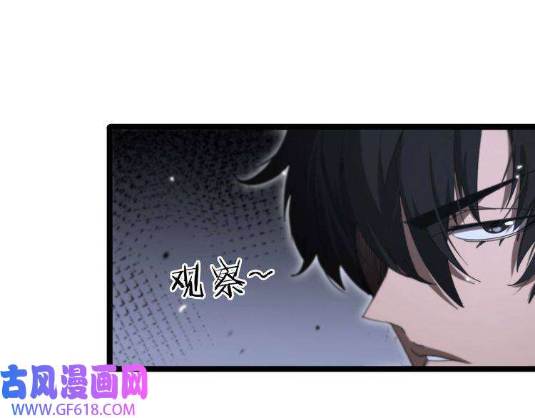 诸界末日在线第158话 初战教宗