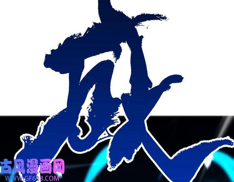 诸界末日在线第158话 初战教宗