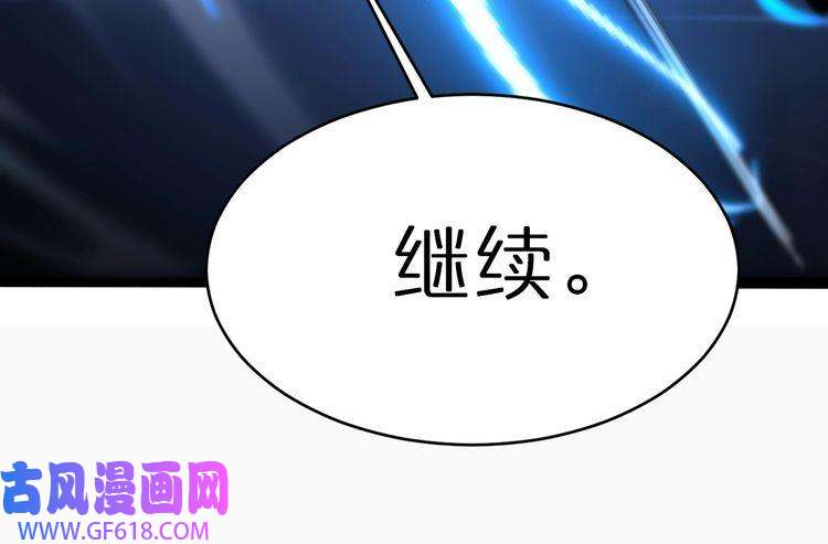 诸界末日在线第158话 初战教宗