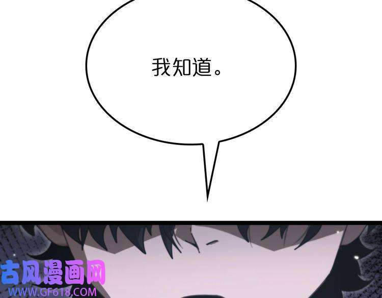 诸界末日在线第158话 初战教宗