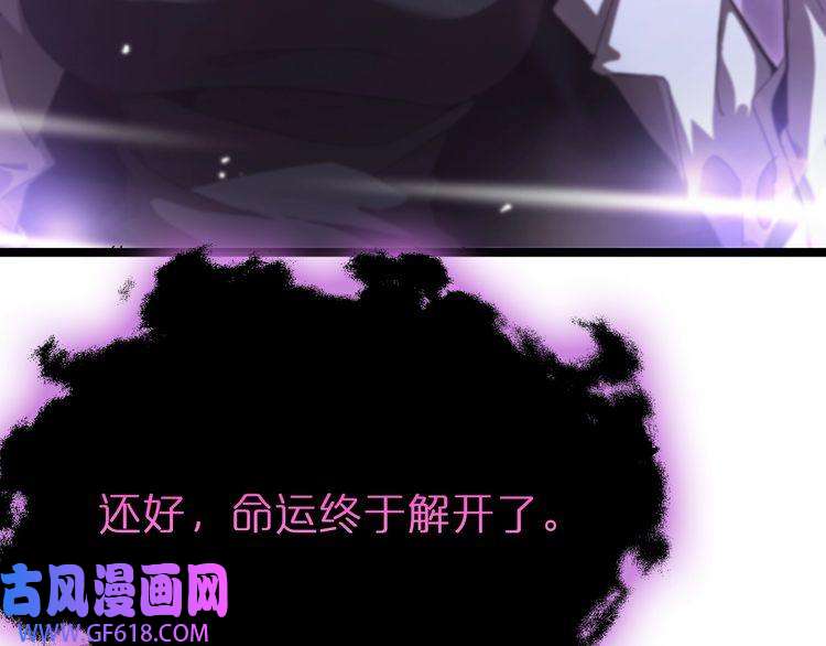 诸界末日在线第158话 初战教宗