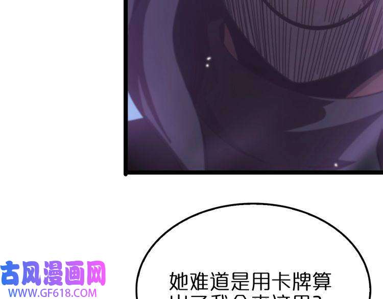 诸界末日在线第158话 初战教宗