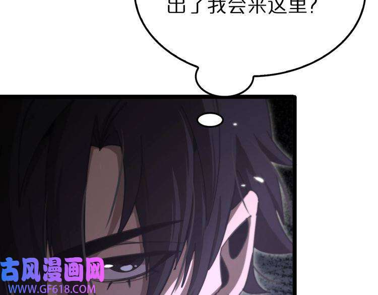 诸界末日在线第158话 初战教宗