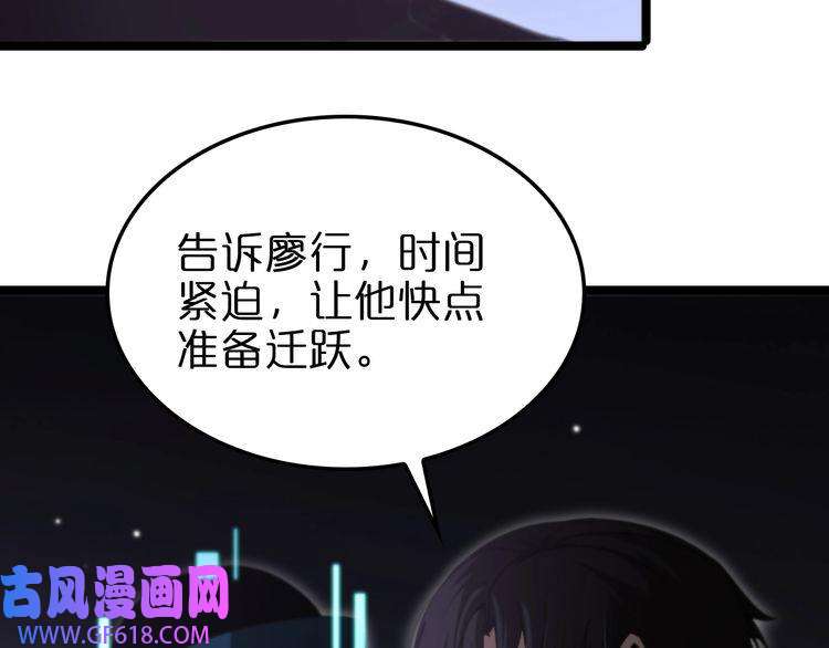 诸界末日在线第158话 初战教宗