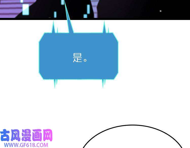 诸界末日在线第158话 初战教宗