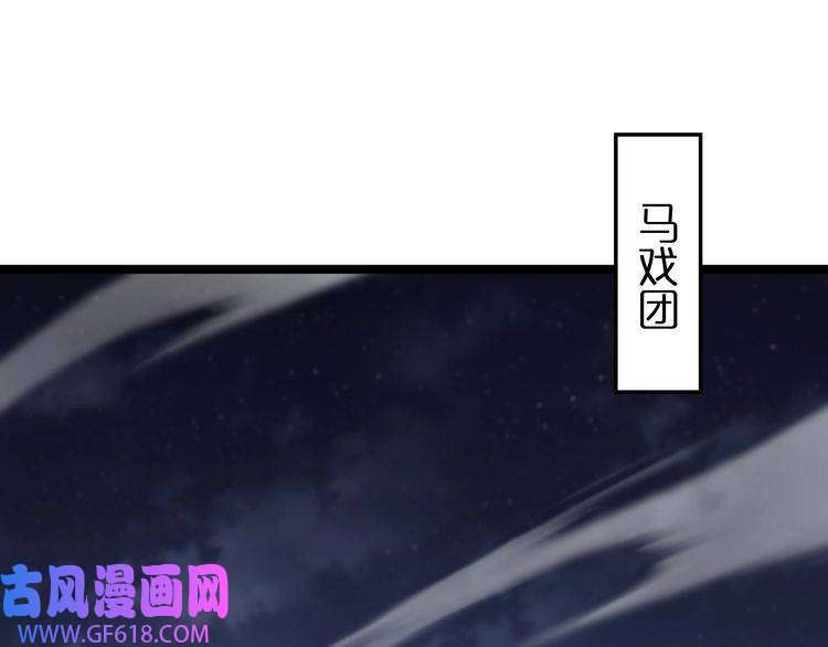 诸界末日在线第158话 初战教宗