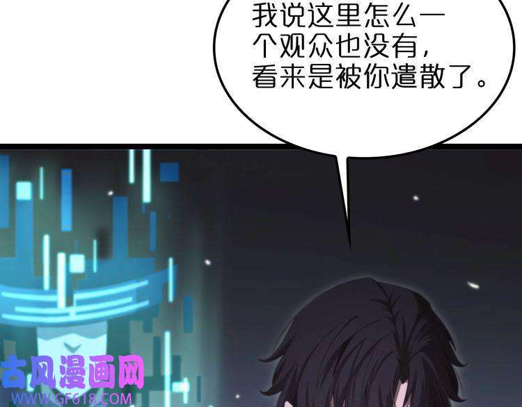 诸界末日在线第158话 初战教宗