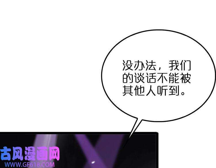 诸界末日在线第158话 初战教宗