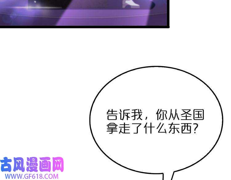 诸界末日在线第158话 初战教宗