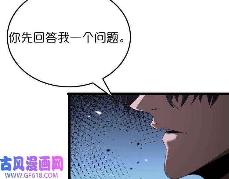 诸界末日在线第158话 初战教宗