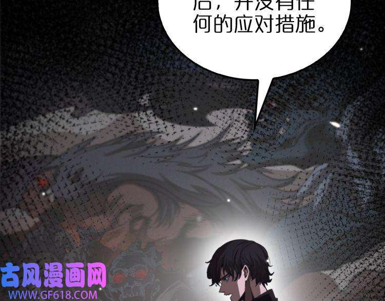 诸界末日在线第158话 初战教宗