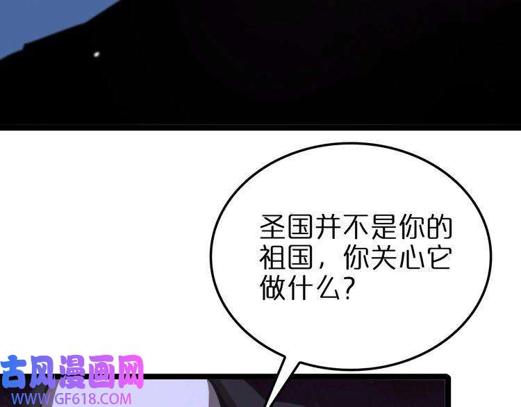 诸界末日在线第158话 初战教宗