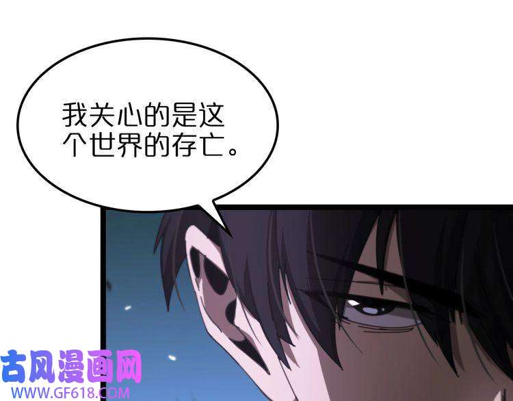 诸界末日在线第158话 初战教宗
