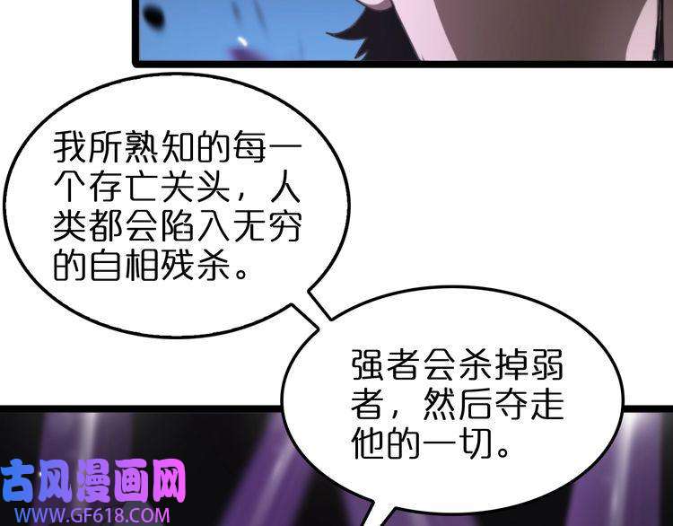 诸界末日在线第158话 初战教宗