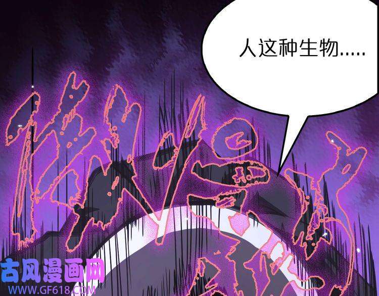 诸界末日在线第158话 初战教宗