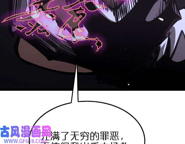 诸界末日在线第158话 初战教宗