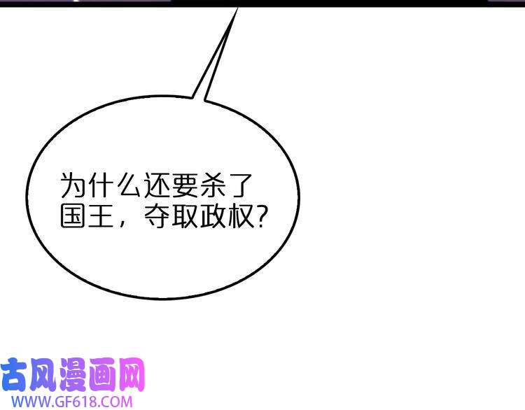 诸界末日在线第158话 初战教宗