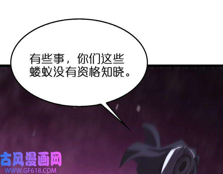 诸界末日在线第158话 初战教宗