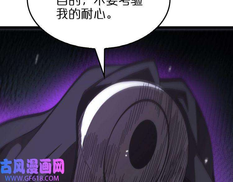 诸界末日在线第158话 初战教宗
