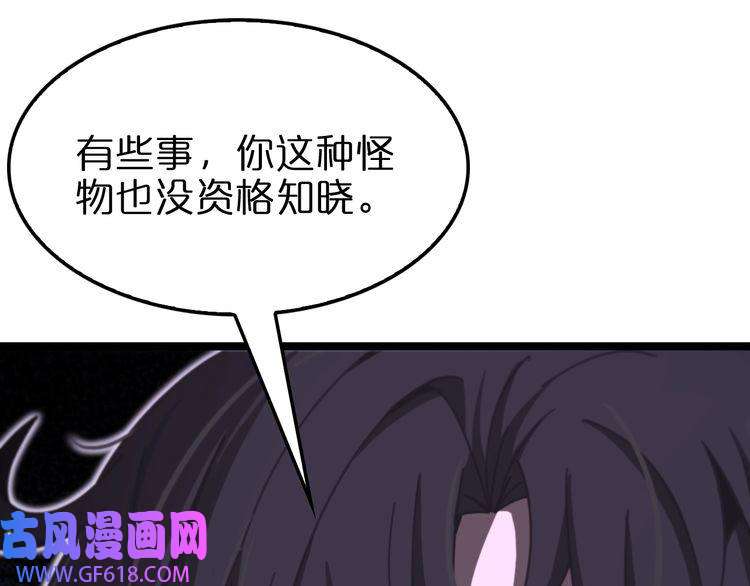 诸界末日在线第158话 初战教宗