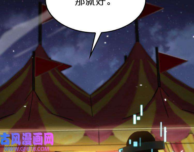 诸界末日在线第158话 初战教宗