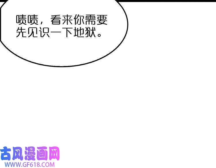 诸界末日在线第158话 初战教宗