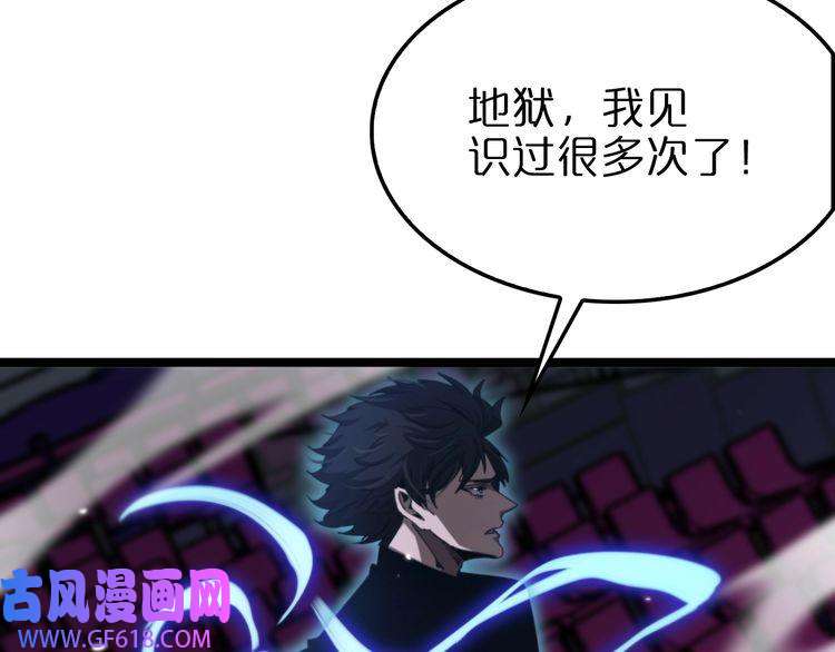 诸界末日在线第158话 初战教宗