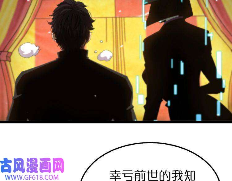 诸界末日在线第158话 初战教宗