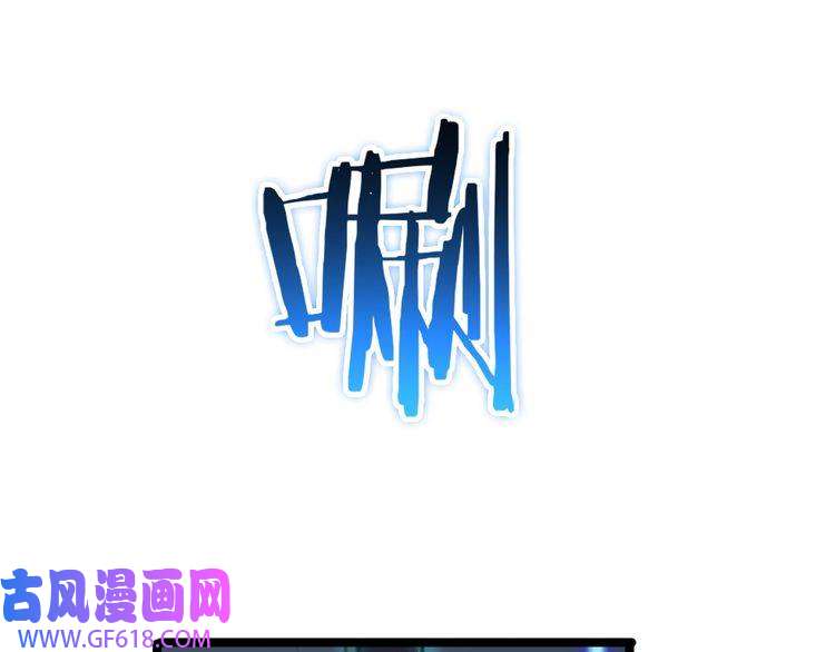 诸界末日在线第158话 初战教宗