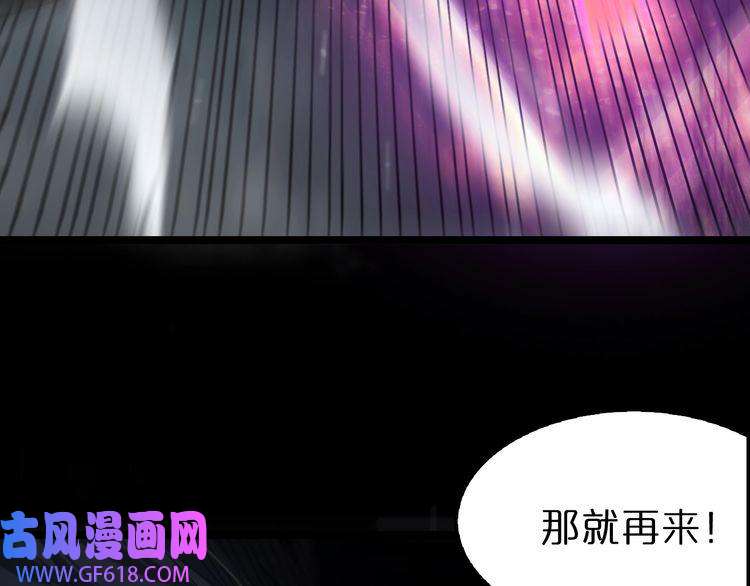 诸界末日在线第158话 初战教宗