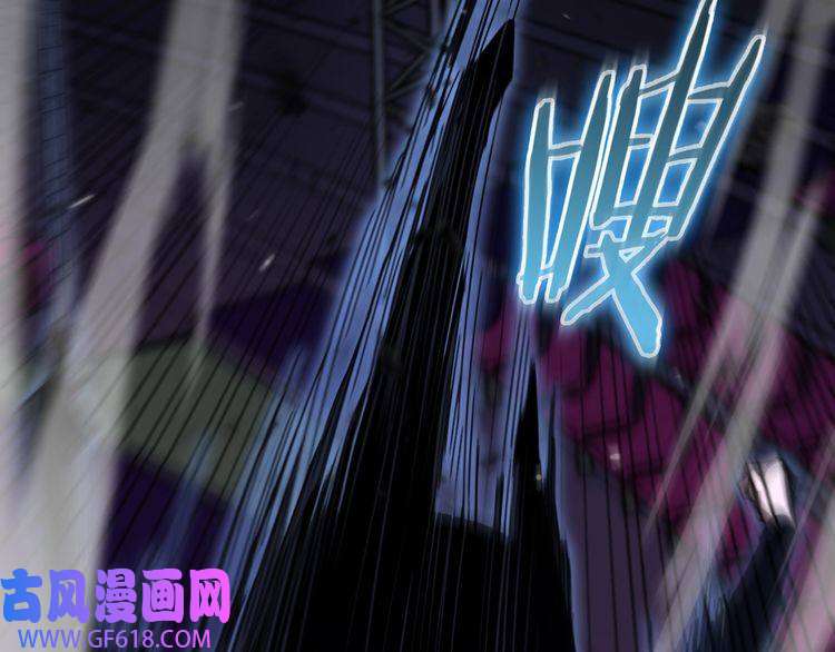 诸界末日在线第159话 雷龙翔天