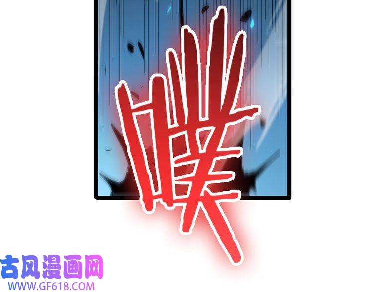 诸界末日在线第159话 雷龙翔天