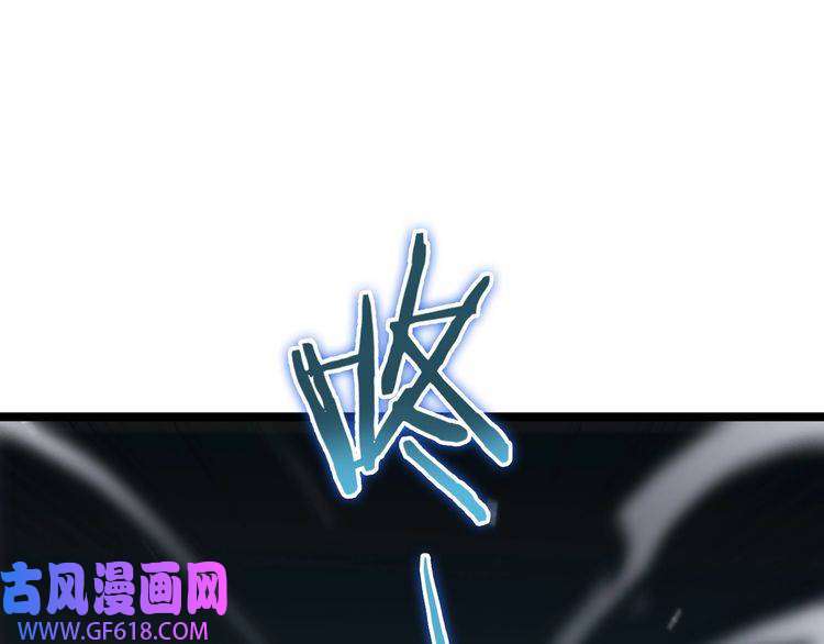 诸界末日在线第159话 雷龙翔天