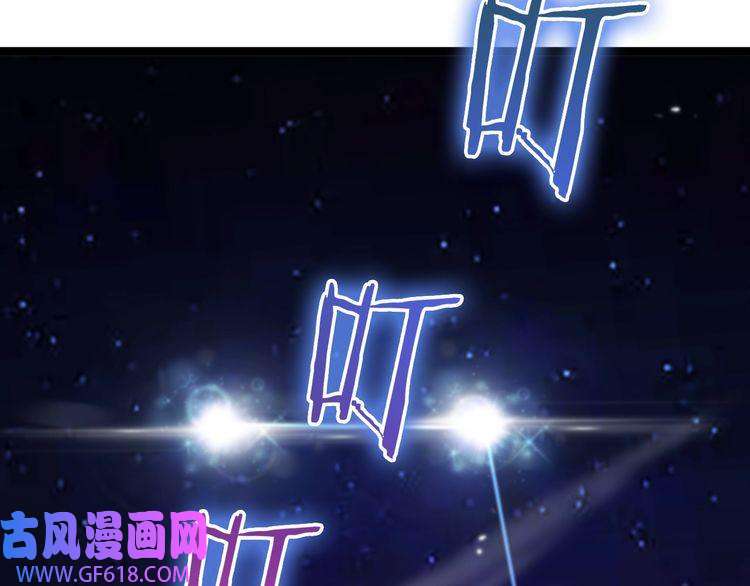 诸界末日在线第159话 雷龙翔天