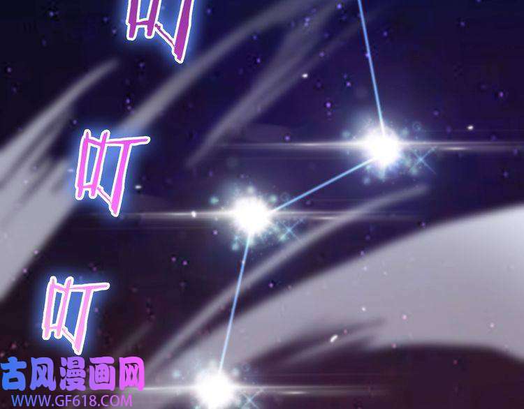 诸界末日在线第159话 雷龙翔天