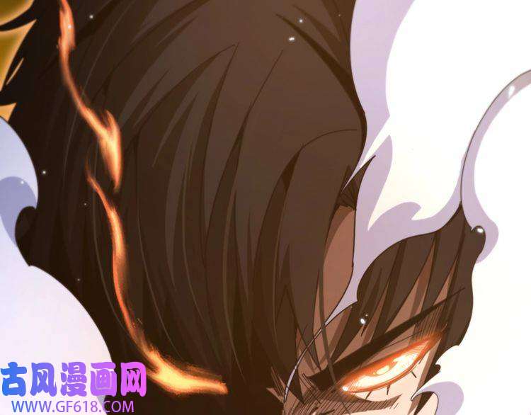 诸界末日在线第159话 雷龙翔天