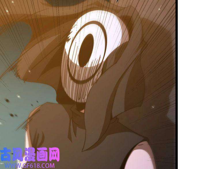 诸界末日在线第159话 雷龙翔天