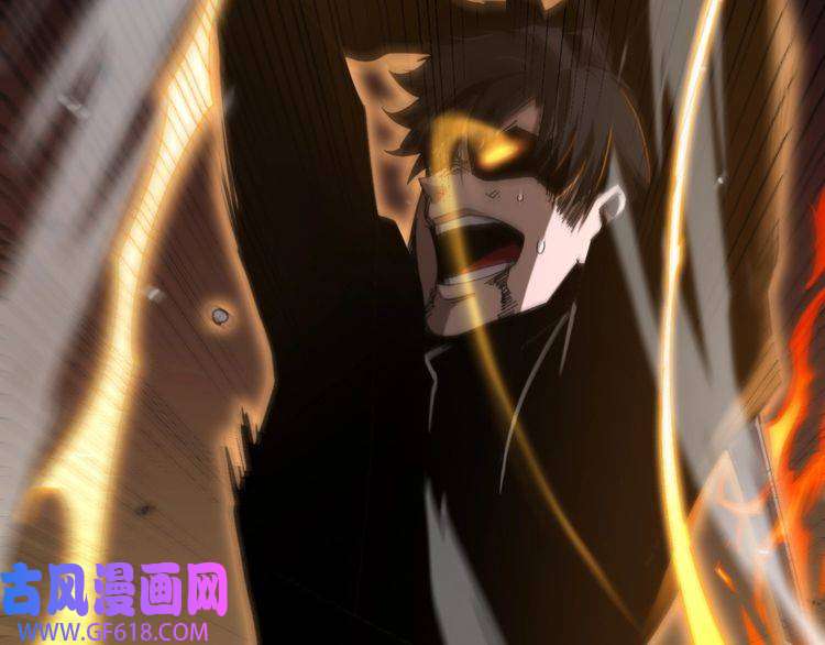 诸界末日在线第159话 雷龙翔天