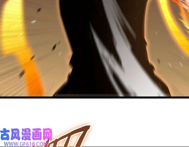 诸界末日在线第159话 雷龙翔天