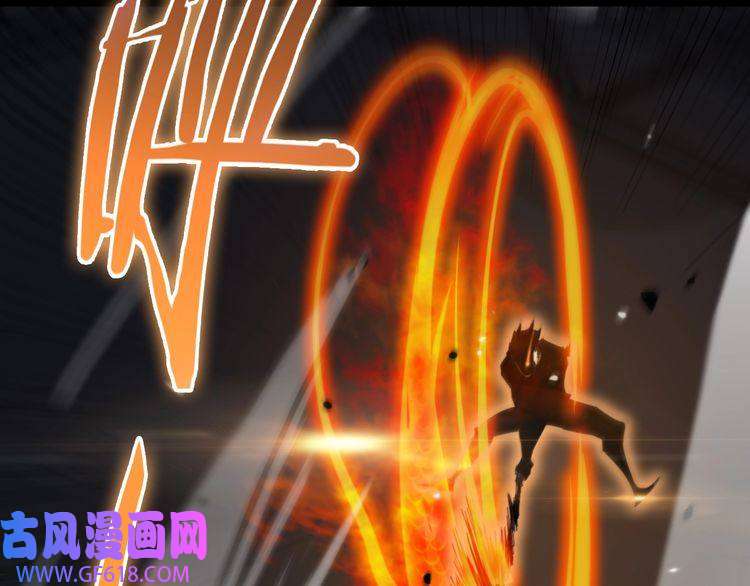 诸界末日在线第159话 雷龙翔天