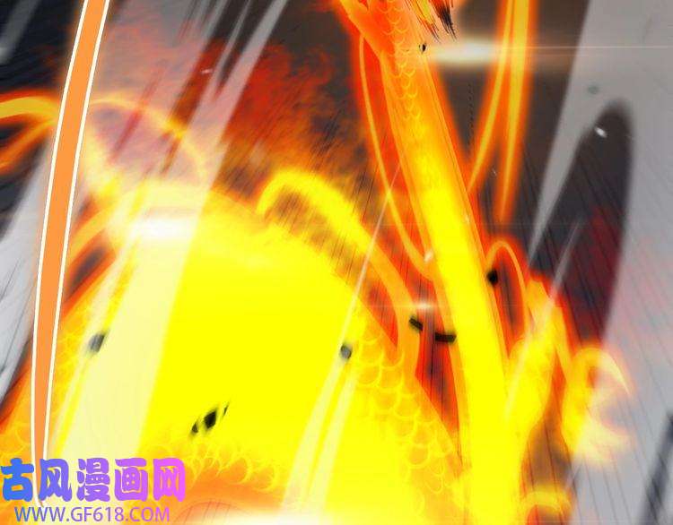 诸界末日在线第159话 雷龙翔天