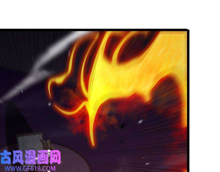 诸界末日在线第159话 雷龙翔天