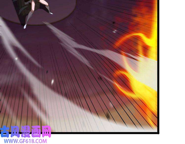 诸界末日在线第159话 雷龙翔天